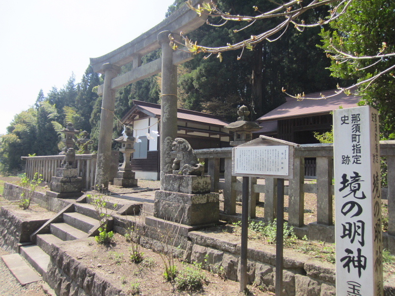 那須白河境の明神 棚倉城跡 一本釣り Book Cinema 那須白河境の明神 棚倉城跡 一本釣り Book Cinema